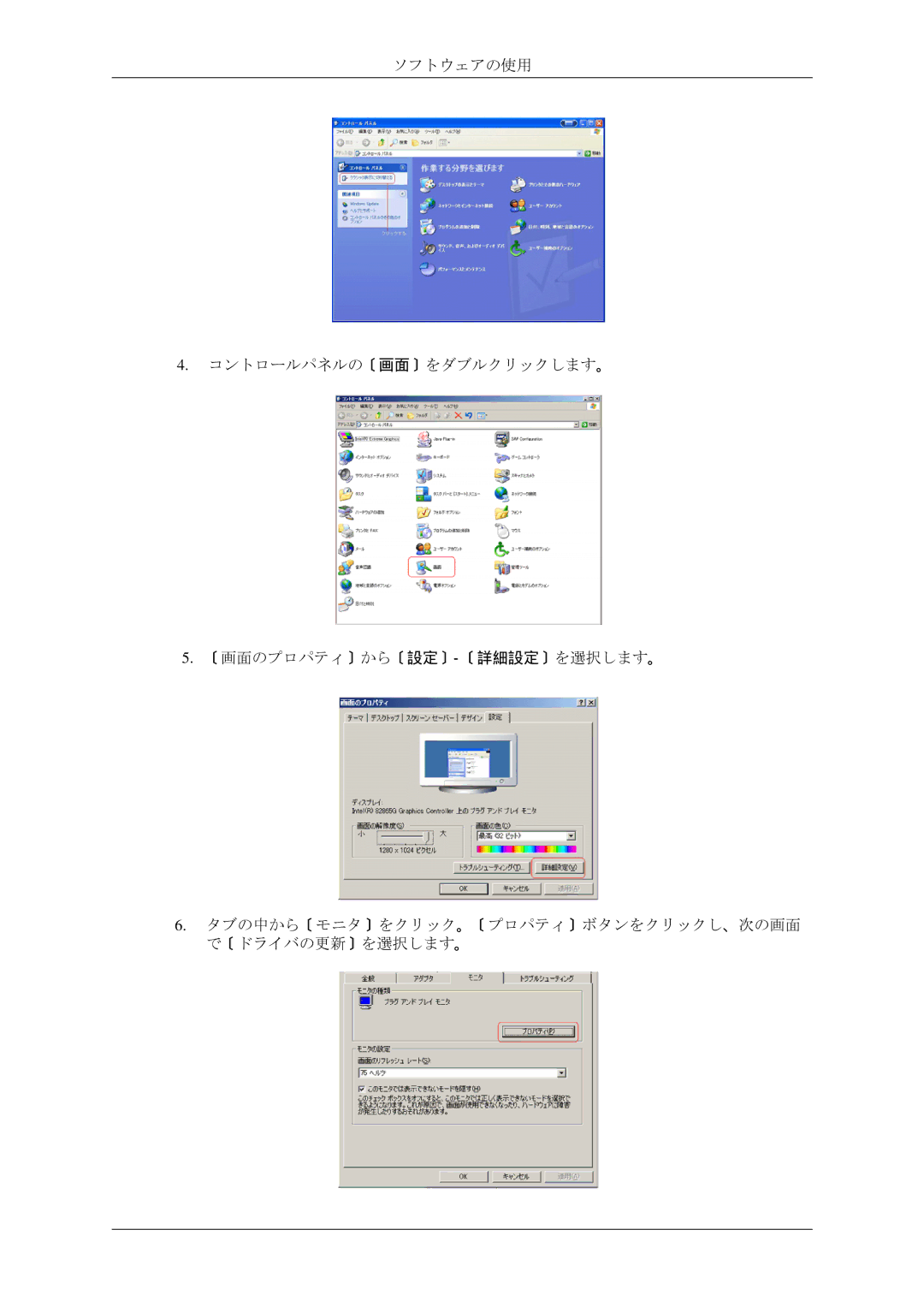 Samsung LS22MYQEBQ/XJ, LS22MYQEBB/XJ manual 