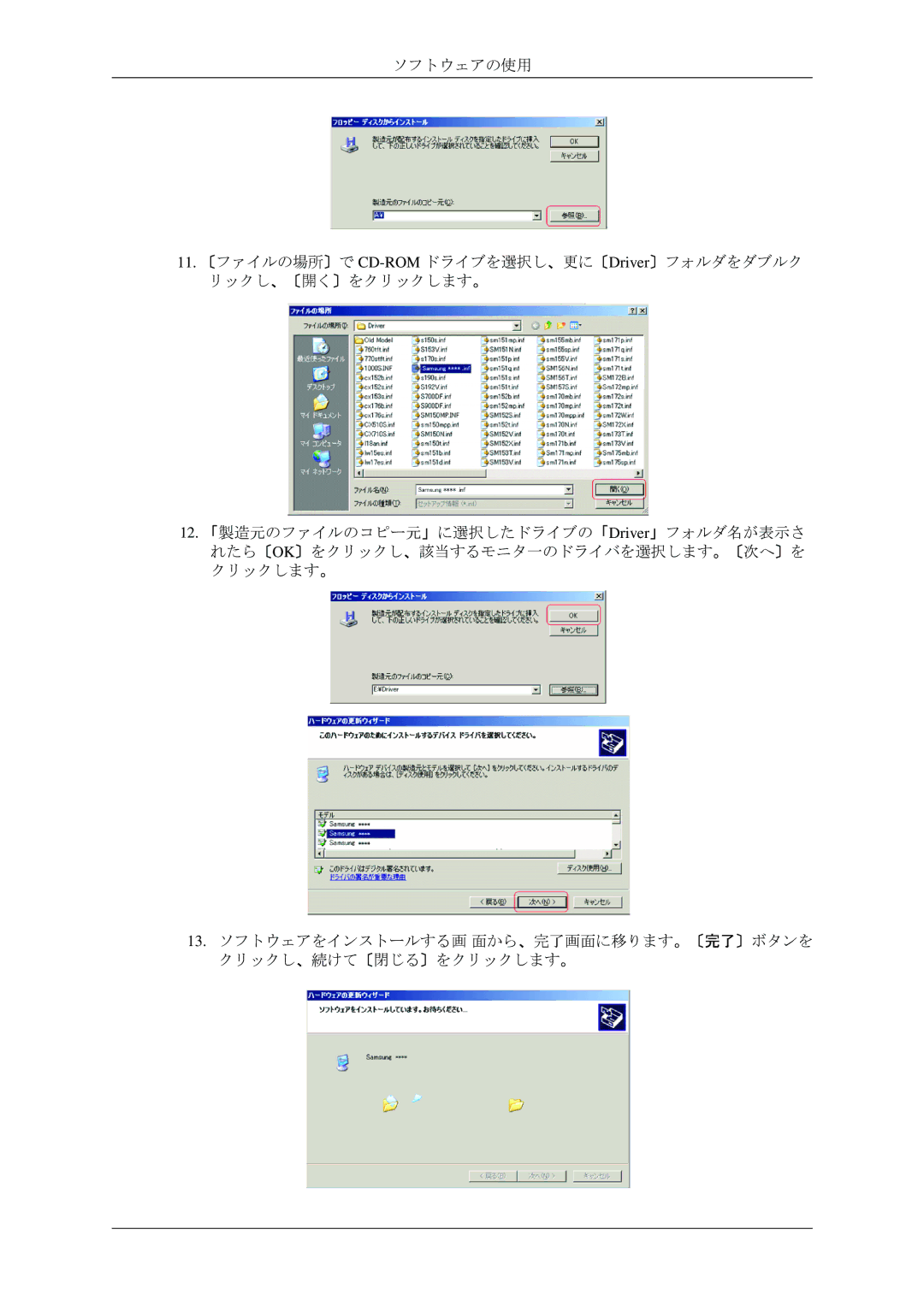 Samsung LS22MYQEBQ/XJ, LS22MYQEBB/XJ manual 