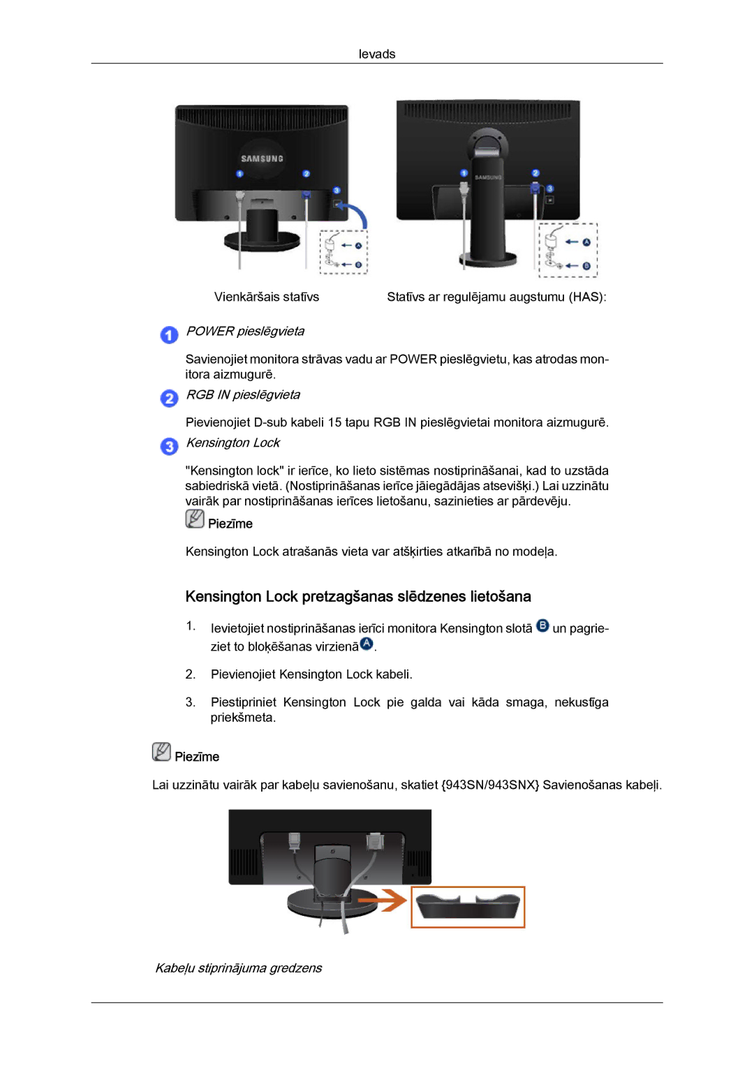 Samsung LS19MYYKBB/EDC, LS22MYYKBB/EDC, LS19MYYKBBA/EN, LS20MYYKBBA/EN manual Kensington Lock pretzagšanas slēdzenes lietošana 