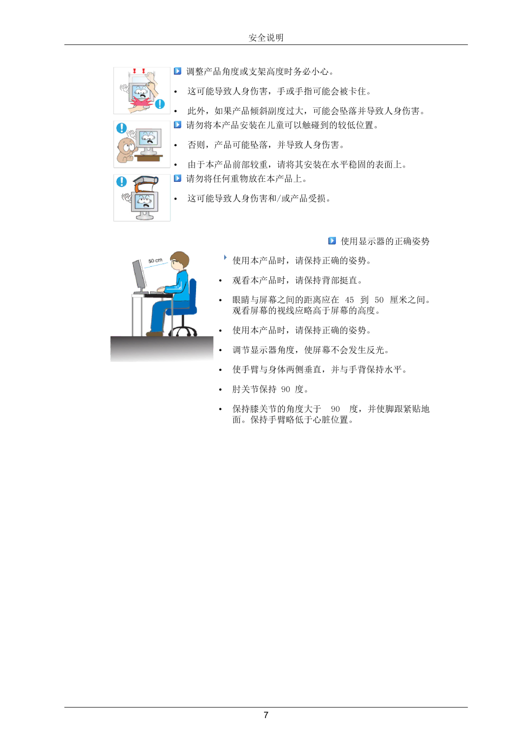 Samsung LS22MYZEBCA/EN, LS22MYZEBC/EDC manual 