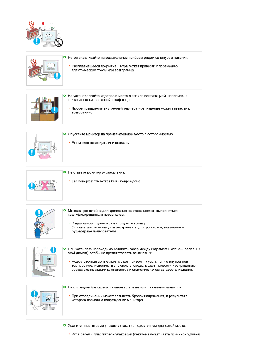 Samsung LS20PEBSFV/EDC, LS22PEBSFV/EDC, LS20PEJSFV/EDC, LS22PEJSFV/EDC manual 