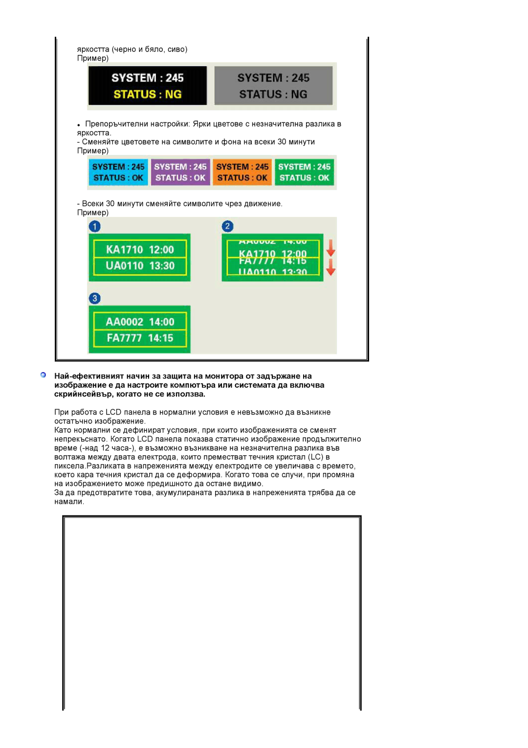 Samsung LS22PEBSFV/EDC, LS20PEBSFV/EDC manual 