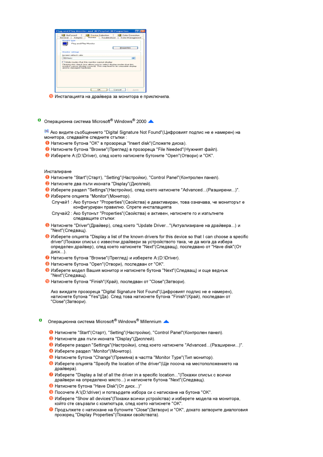 Samsung LS22PEBSFV/EDC, LS20PEBSFV/EDC manual 