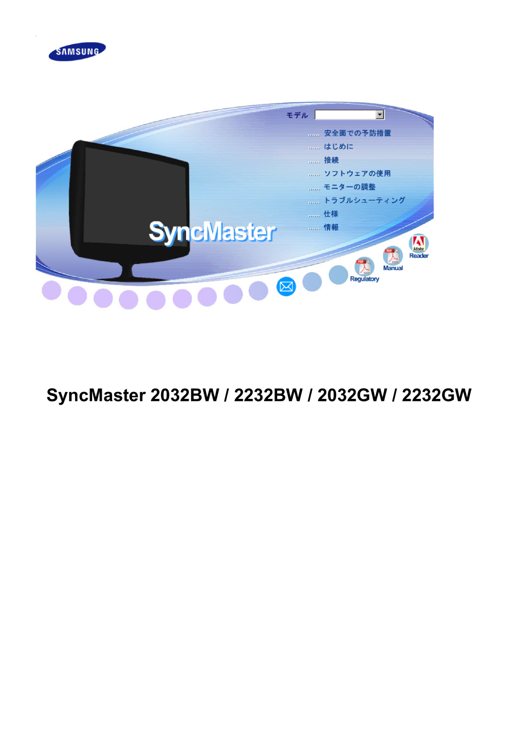 Samsung LS22PEJSF1/XSJ manual SyncMaster 2032BW / 2232BW / 2032GW / 2232GW 