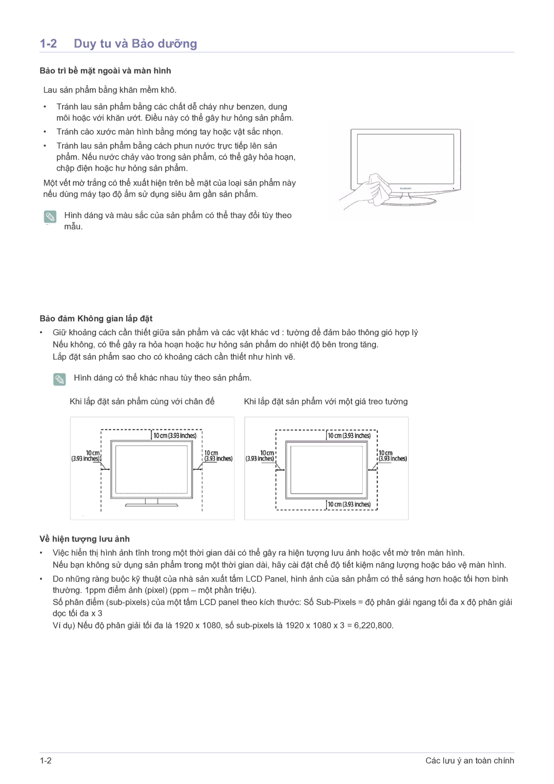 Samsung LS22PTESF/XV manual Duy tu và Bảo dưỡng, Bảo trì bề mặt ngoài và màn hình 