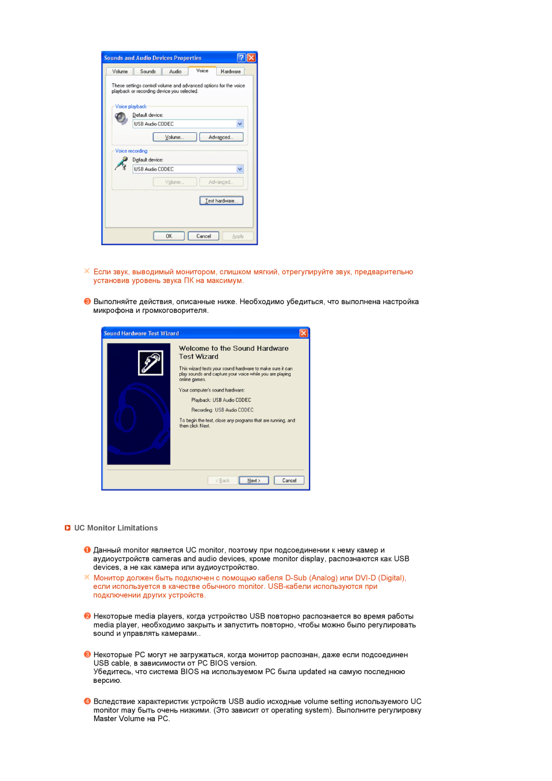 Samsung LS22UCWSFV/EDC manual UC Monitor Limitations 