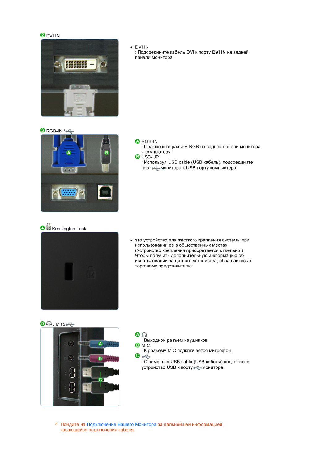 Samsung LS22UCWSFV/EDC manual Dvi 