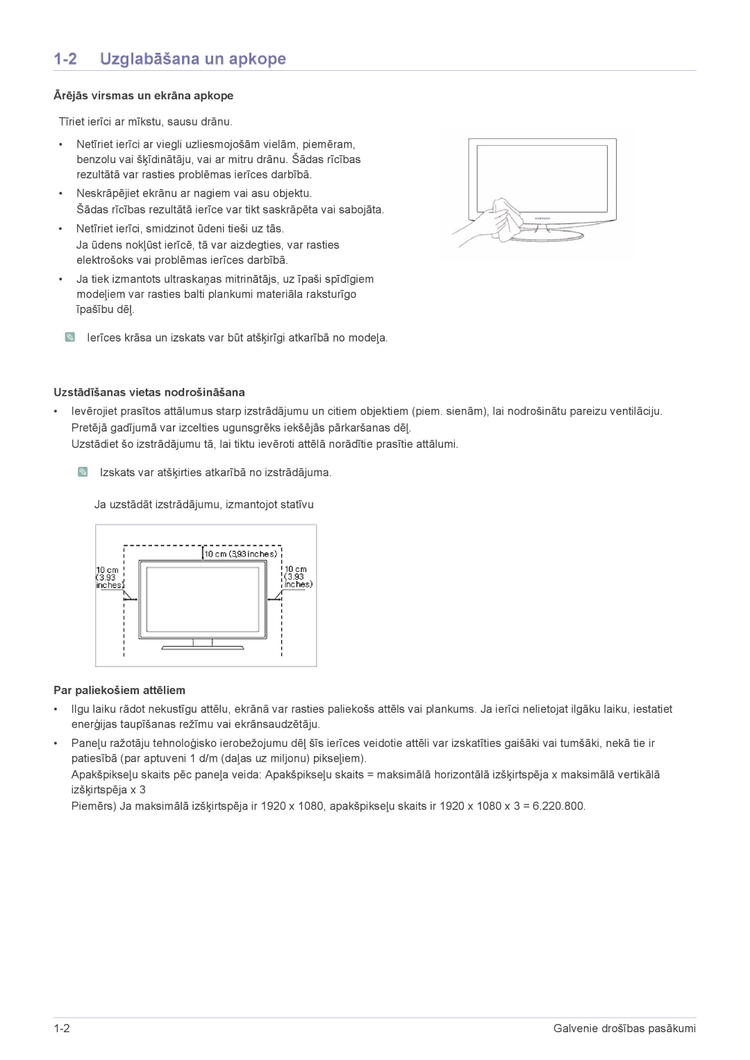 Samsung LS20A300NS/EN manual Uzglabāšana un apkope, Ārējās virsmas un ekrāna apkope, Uzstādīšanas vietas nodrošināšana 