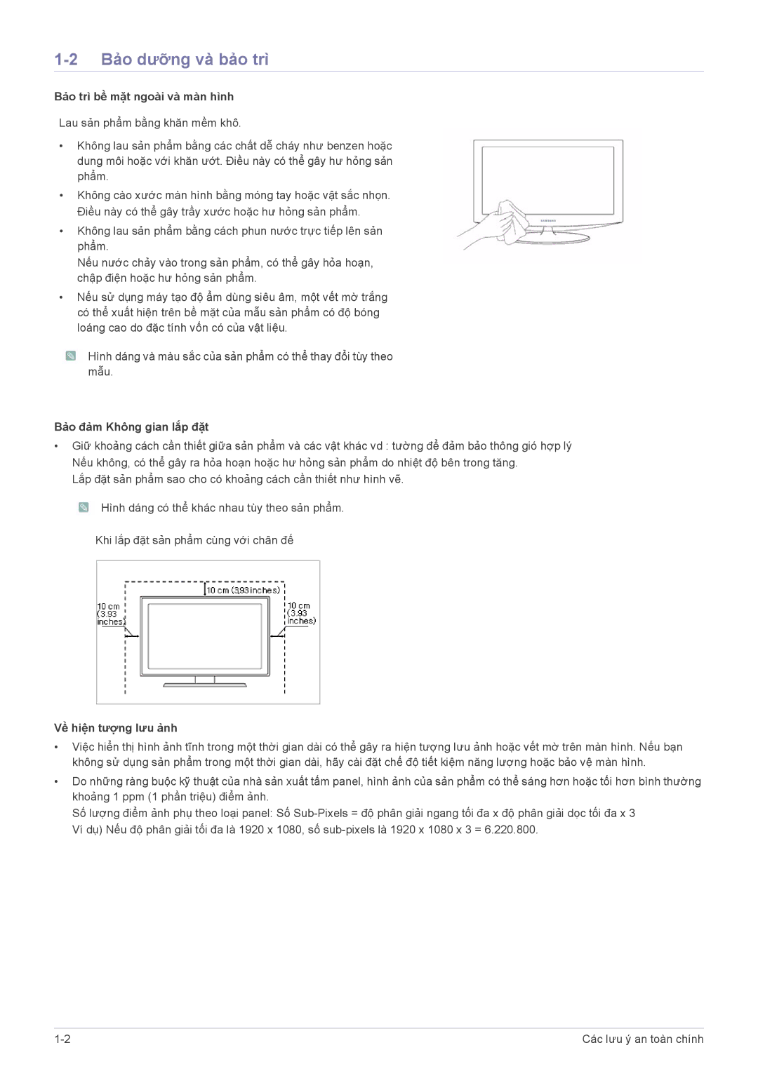 Samsung LS23A550HS/XV, LS23A550HS/ZN Bảo dưỡng và bảo trì, Bảo trì bề mặt ngoài và màn hình, Bảo đảm Không gian lắp đặt 