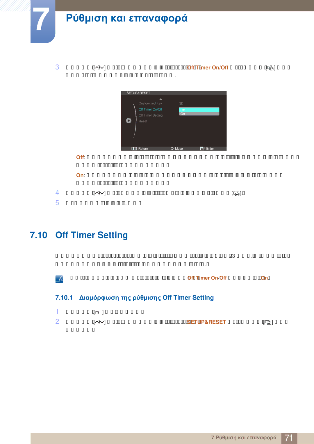 Samsung LS27A750DS/EN, LS23A750DS/EN manual 10.1 Διαμόρφωση της ρύθμισης Off Timer Setting 