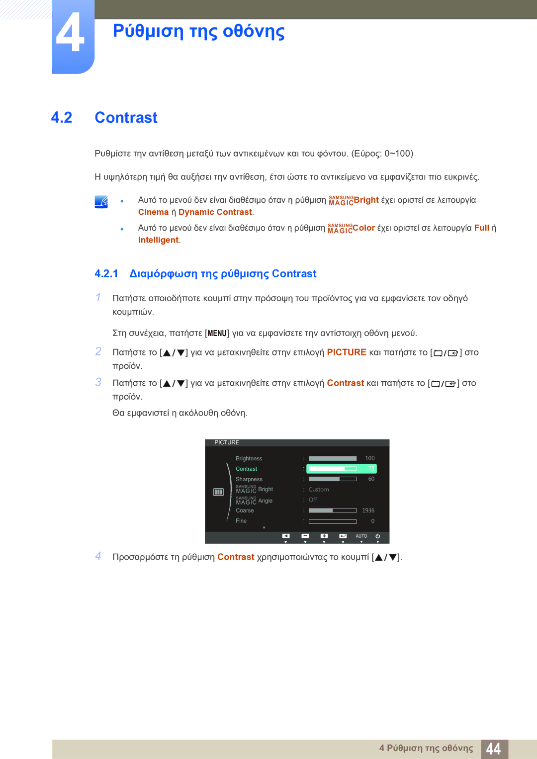 Samsung LS23B550VS/EN manual 1 Διαμόρφωση της ρύθμισης Contrast 