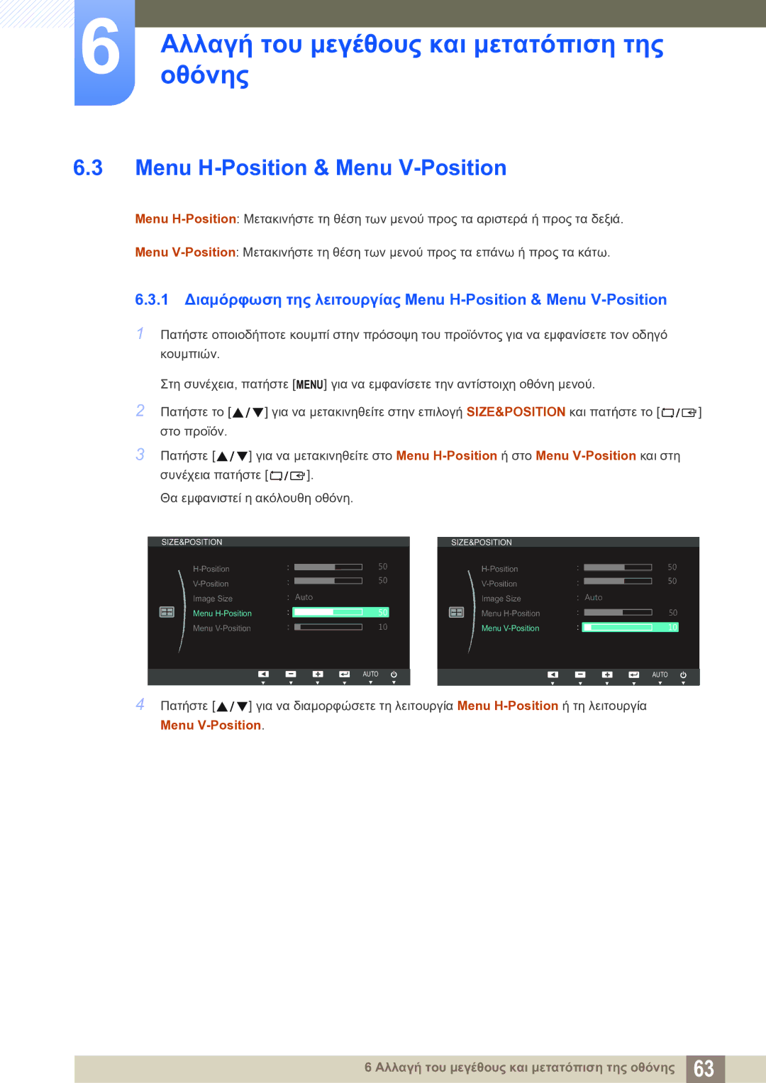 Samsung LS23B550VS/EN manual Menu V-Position 