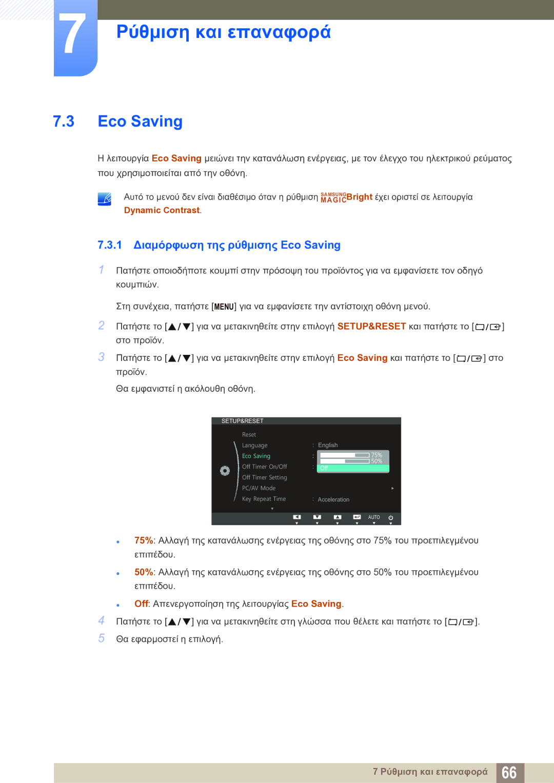 Samsung LS23B550VS/EN manual 1 Διαμόρφωση της ρύθμισης Eco Saving 