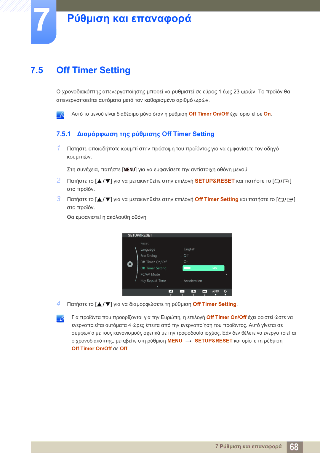 Samsung LS23B550VS/EN manual 1 Διαμόρφωση της ρύθμισης Off Timer Setting 