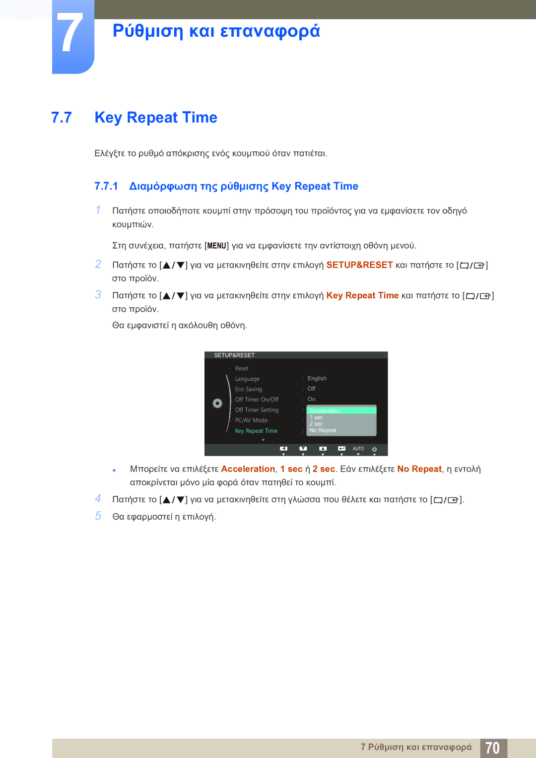 Samsung LS23B550VS/EN manual 1 Διαμόρφωση της ρύθμισης Key Repeat Time 