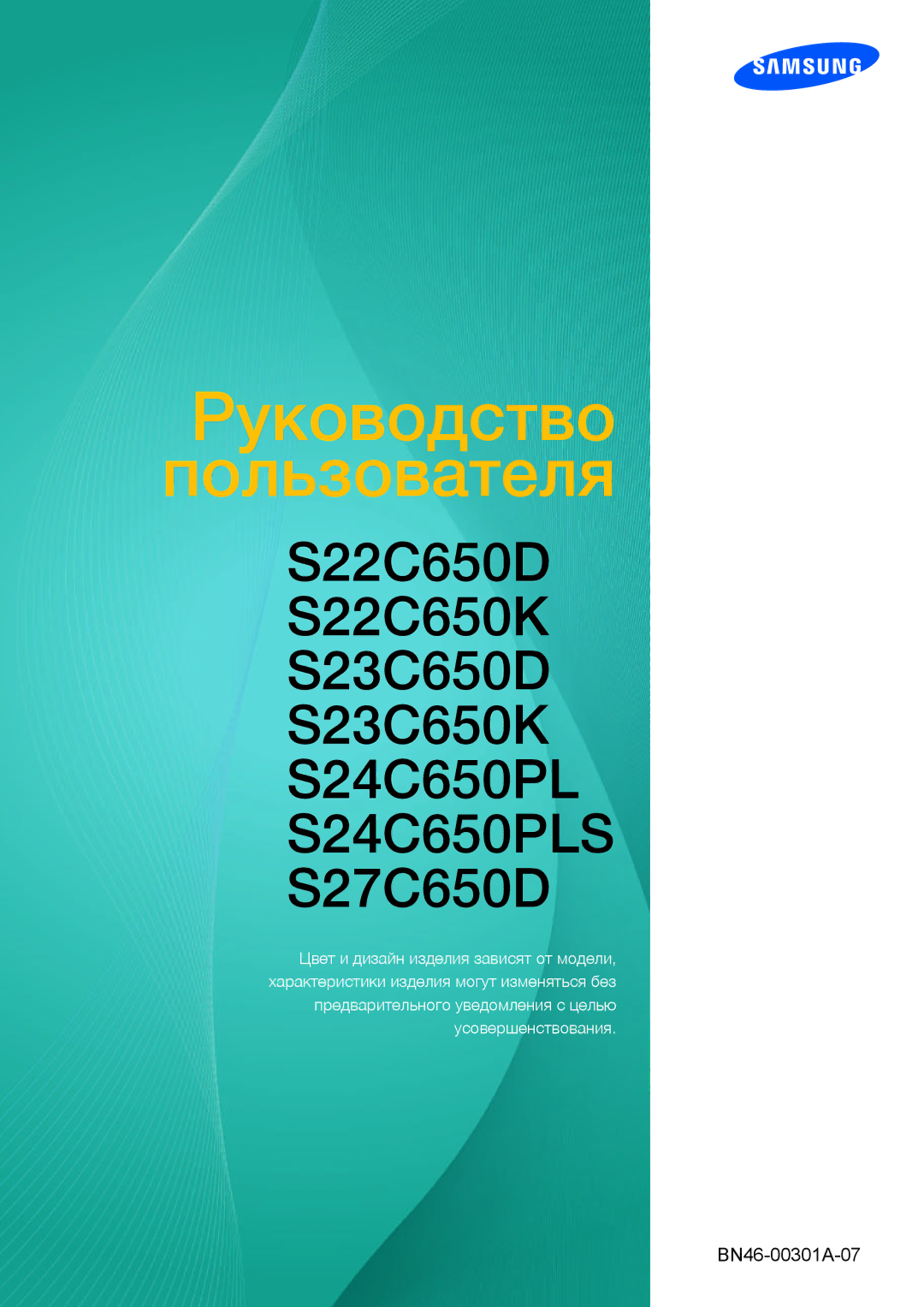 Samsung LS22C65UDC/EN, LS23C65UDC/EN, LS27C65UDS/EN, LS24C65KBWV/EN, LS24C65UPC/EN manual Manuale dellutente 