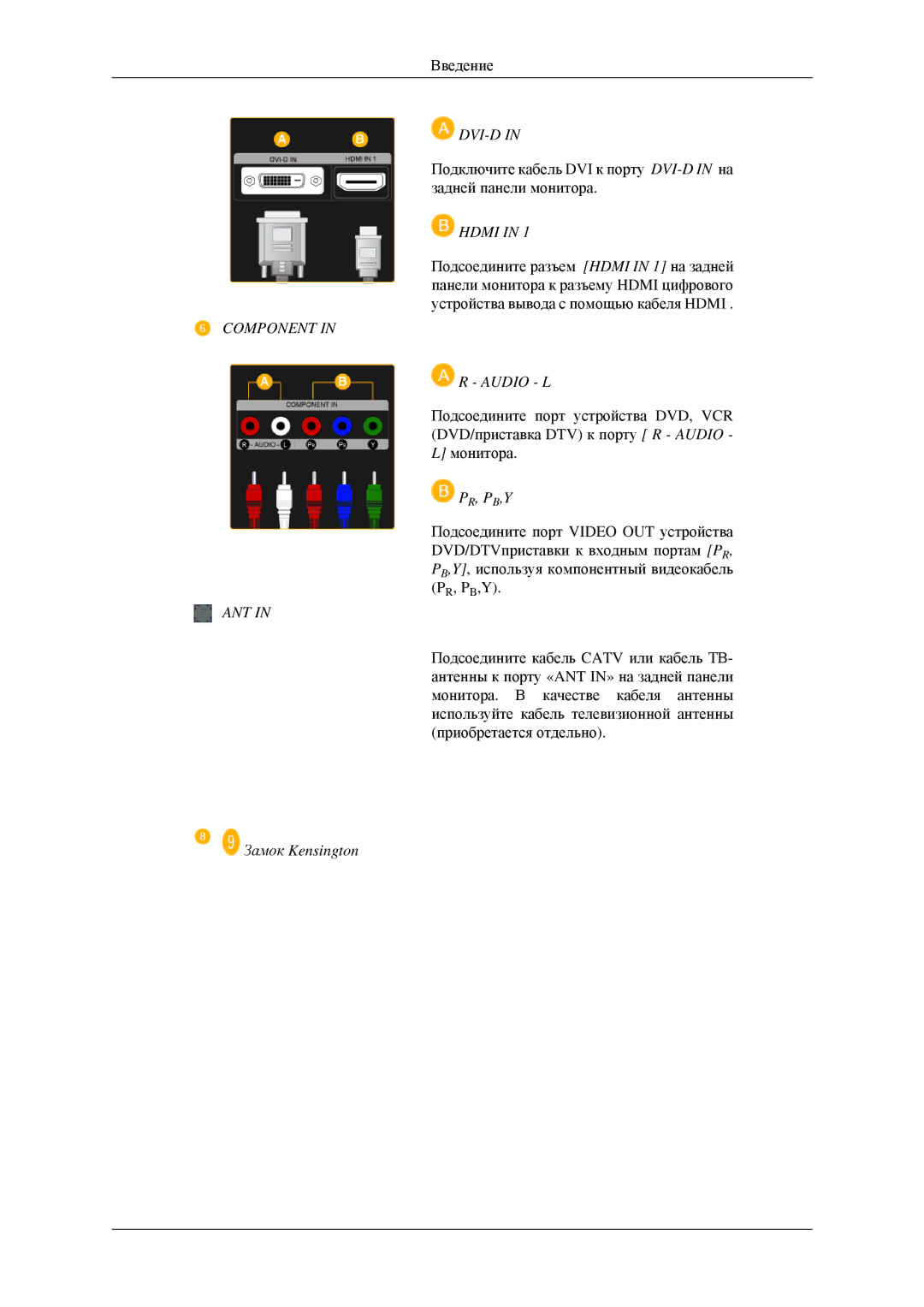 Samsung LS23CFVKF/EN, LS23CFEKF/EN, LS23CFEKFSEN manual Dvi-D 