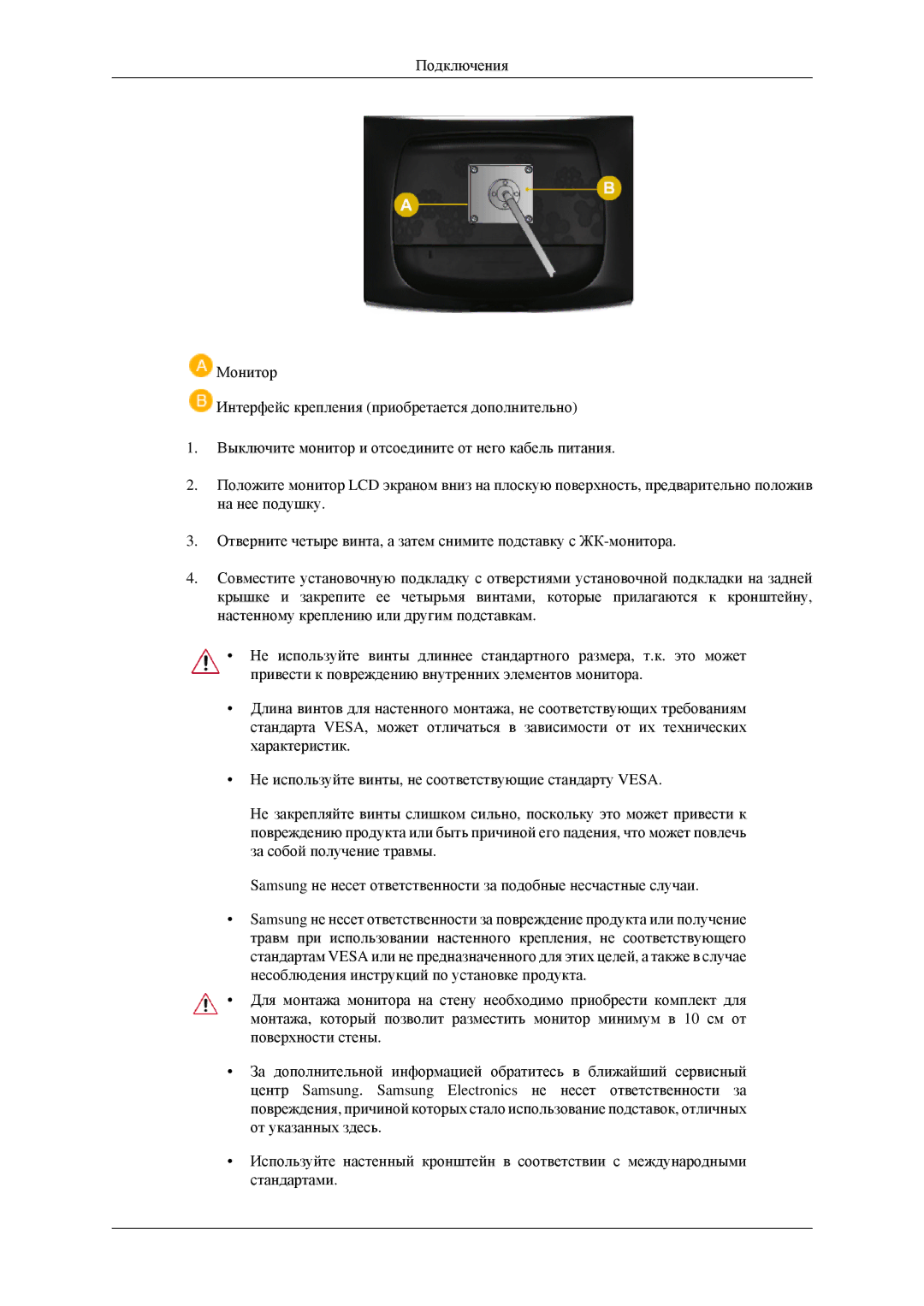 Samsung LS23CFEKFSEN, LS23CFEKF/EN, LS23CFVKF/EN manual 