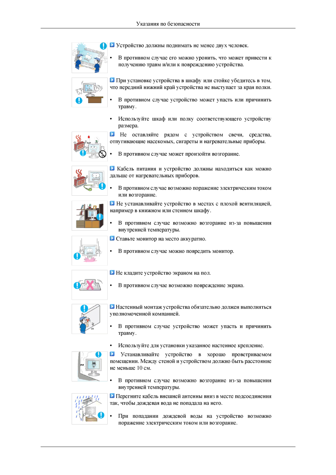 Samsung LS23CFVKF/EN, LS23CFEKF/EN, LS23CFEKFSEN manual 