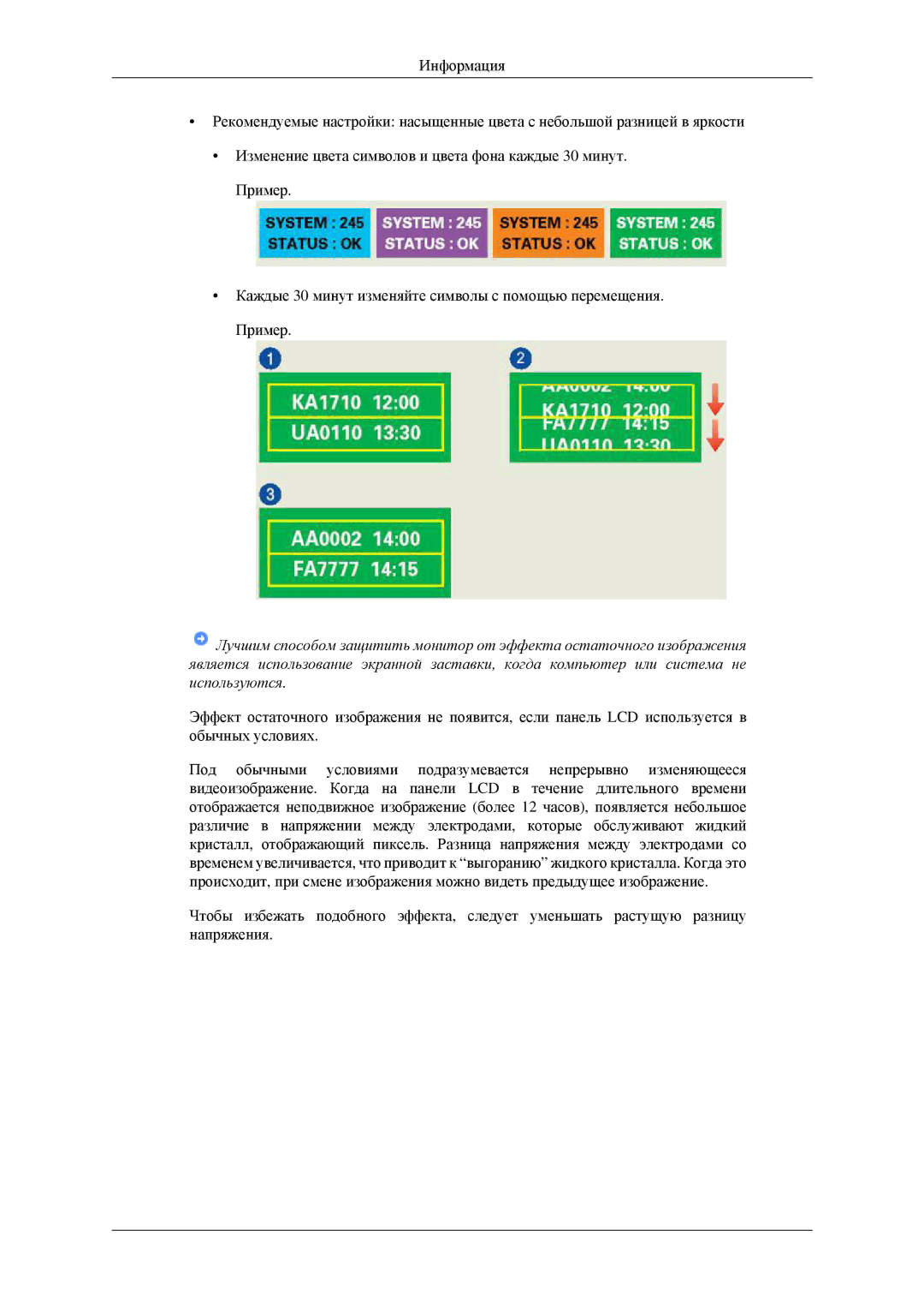 Samsung LS23CFEKF/EN, LS23CFVKF/EN, LS23CFEKFSEN manual 