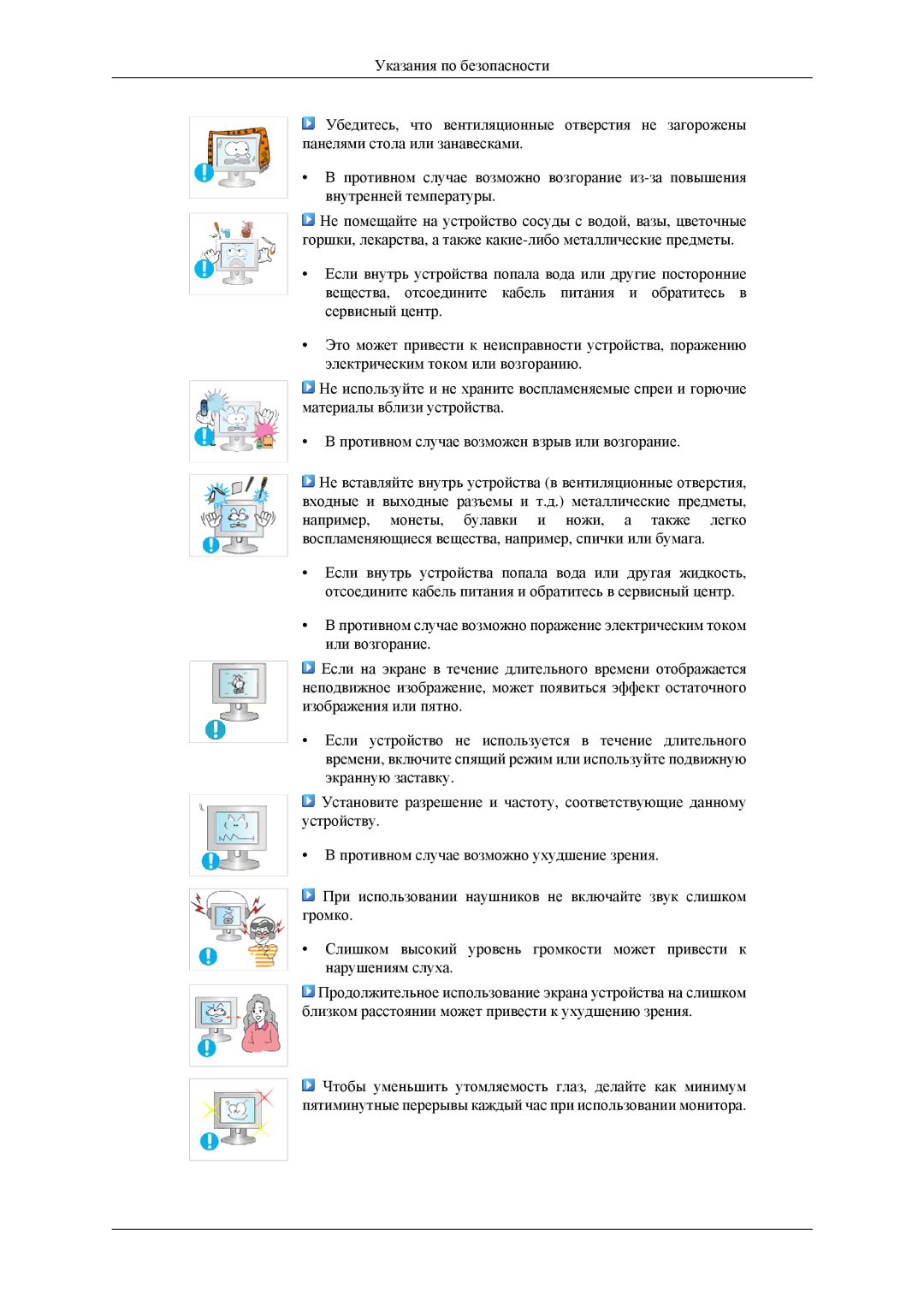 Samsung LS23CFVKF/EN, LS23CFEKF/EN, LS23CFEKFSEN manual 