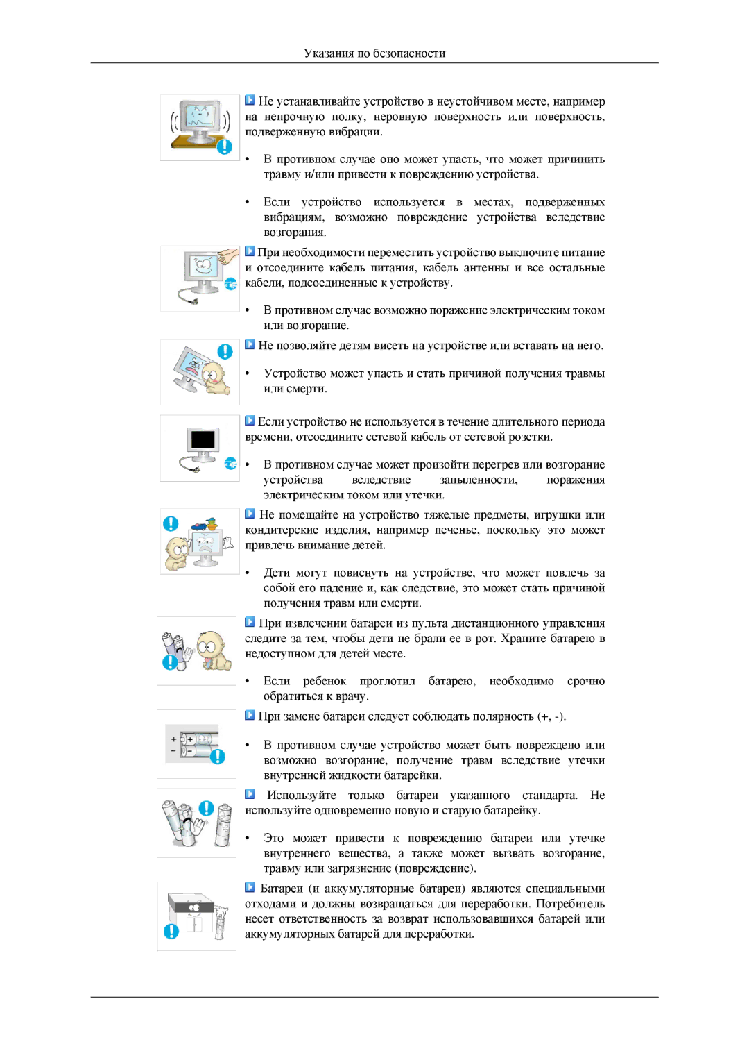 Samsung LS23CFEKFSEN, LS23CFEKF/EN, LS23CFVKF/EN manual 