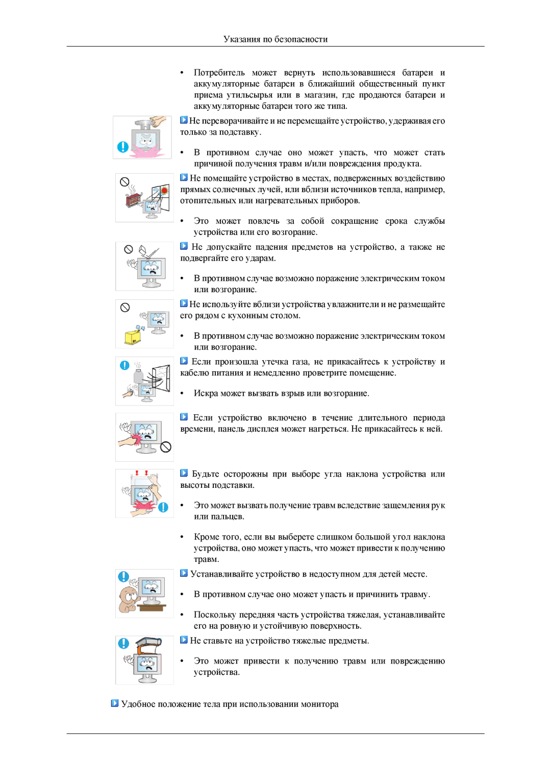 Samsung LS23CFEKF/EN, LS23CFVKF/EN, LS23CFEKFSEN manual 