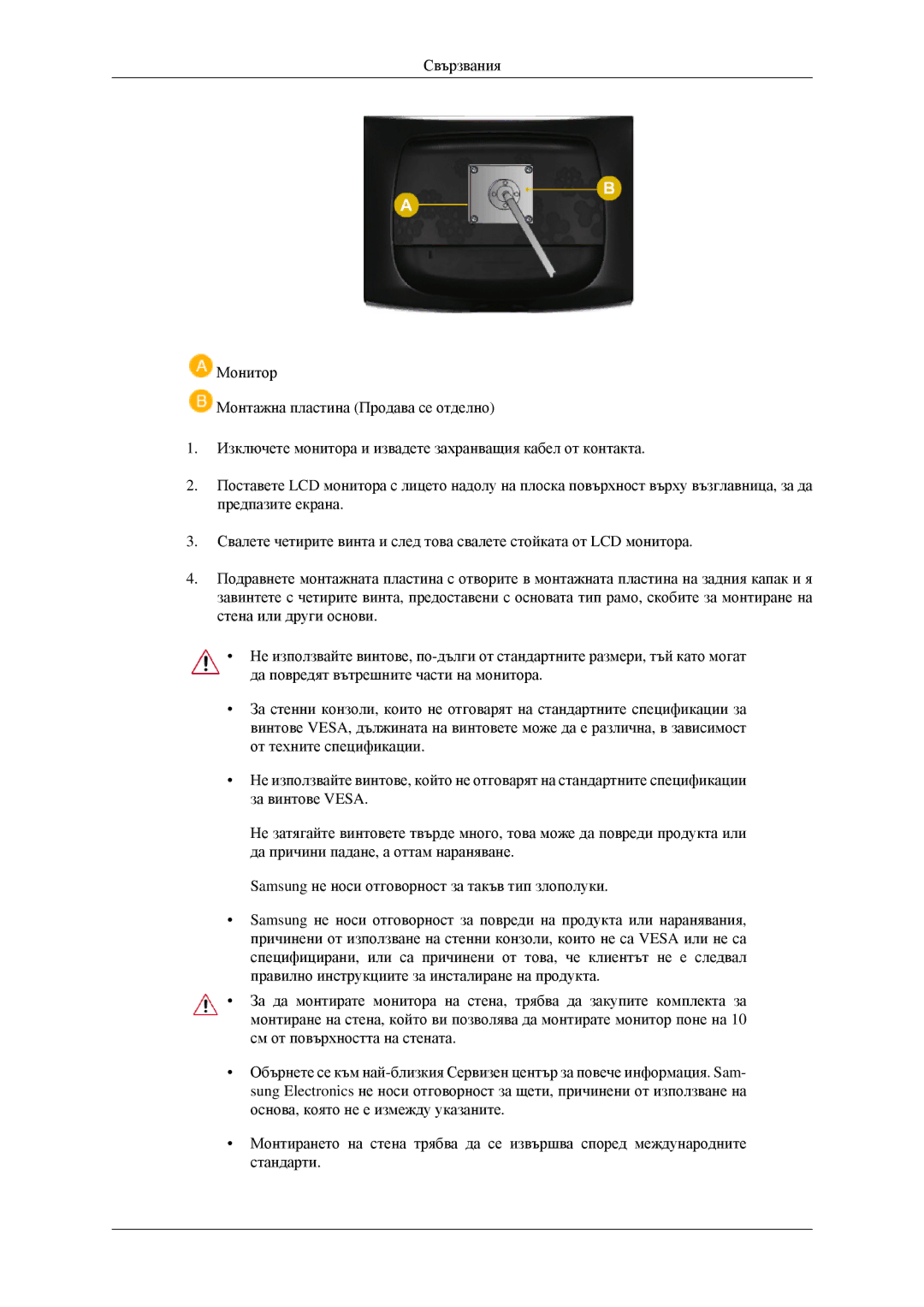 Samsung LS23CFEKF/EN, LS23CFVKF/EN manual 