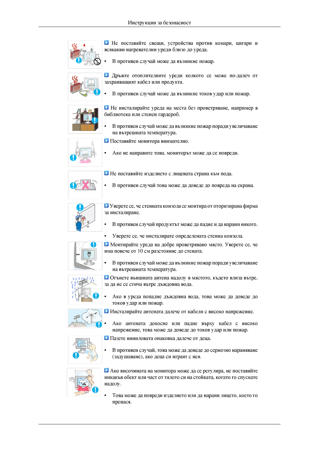 Samsung LS23CFEKF/EN, LS23CFVKF/EN manual 