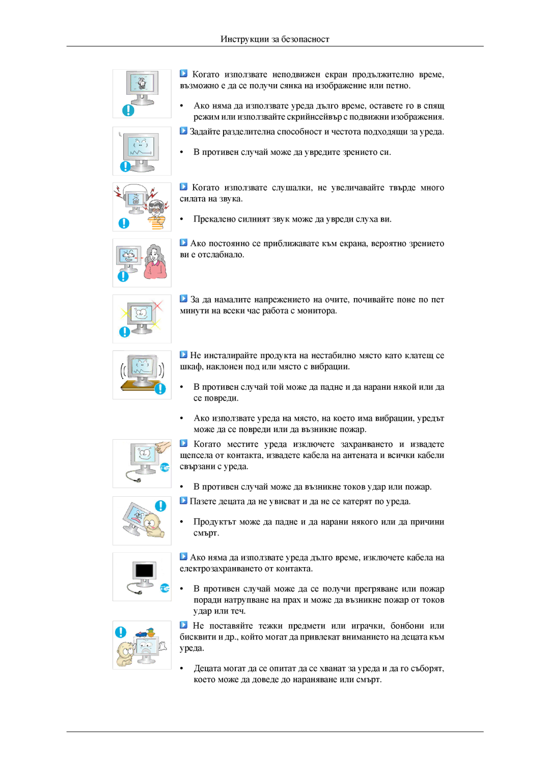 Samsung LS23CFVKF/EN, LS23CFEKF/EN manual 