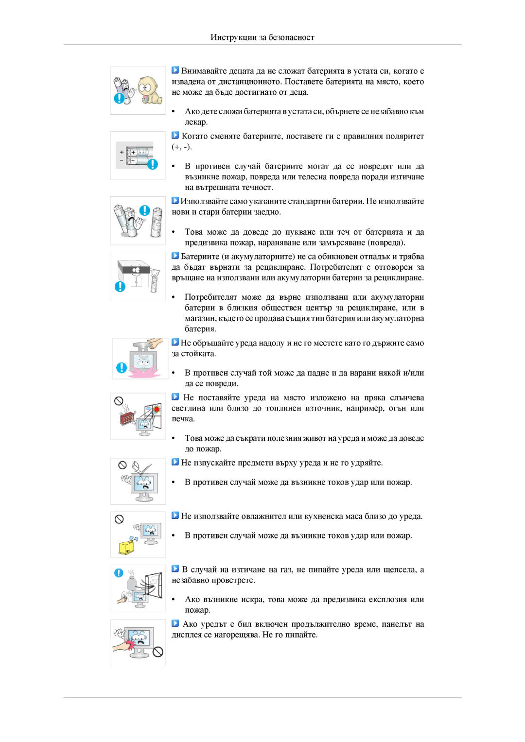 Samsung LS23CFEKF/EN, LS23CFVKF/EN manual 