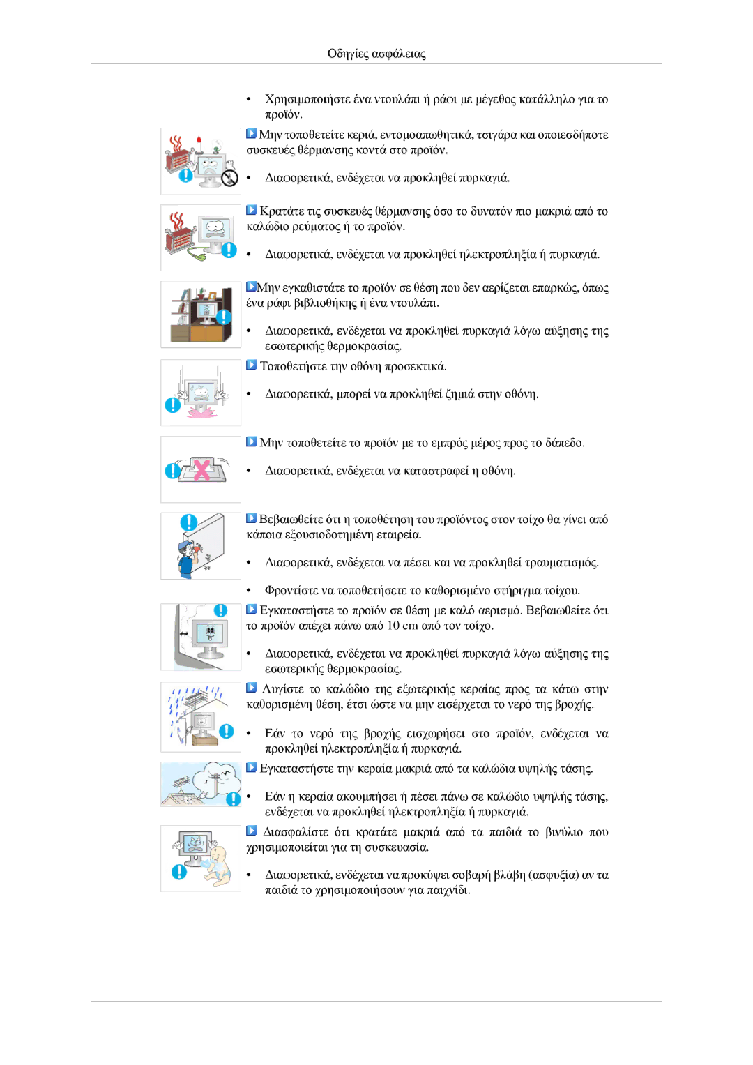 Samsung LS23CFEKF/EN, LS23CFVKF/EN manual 