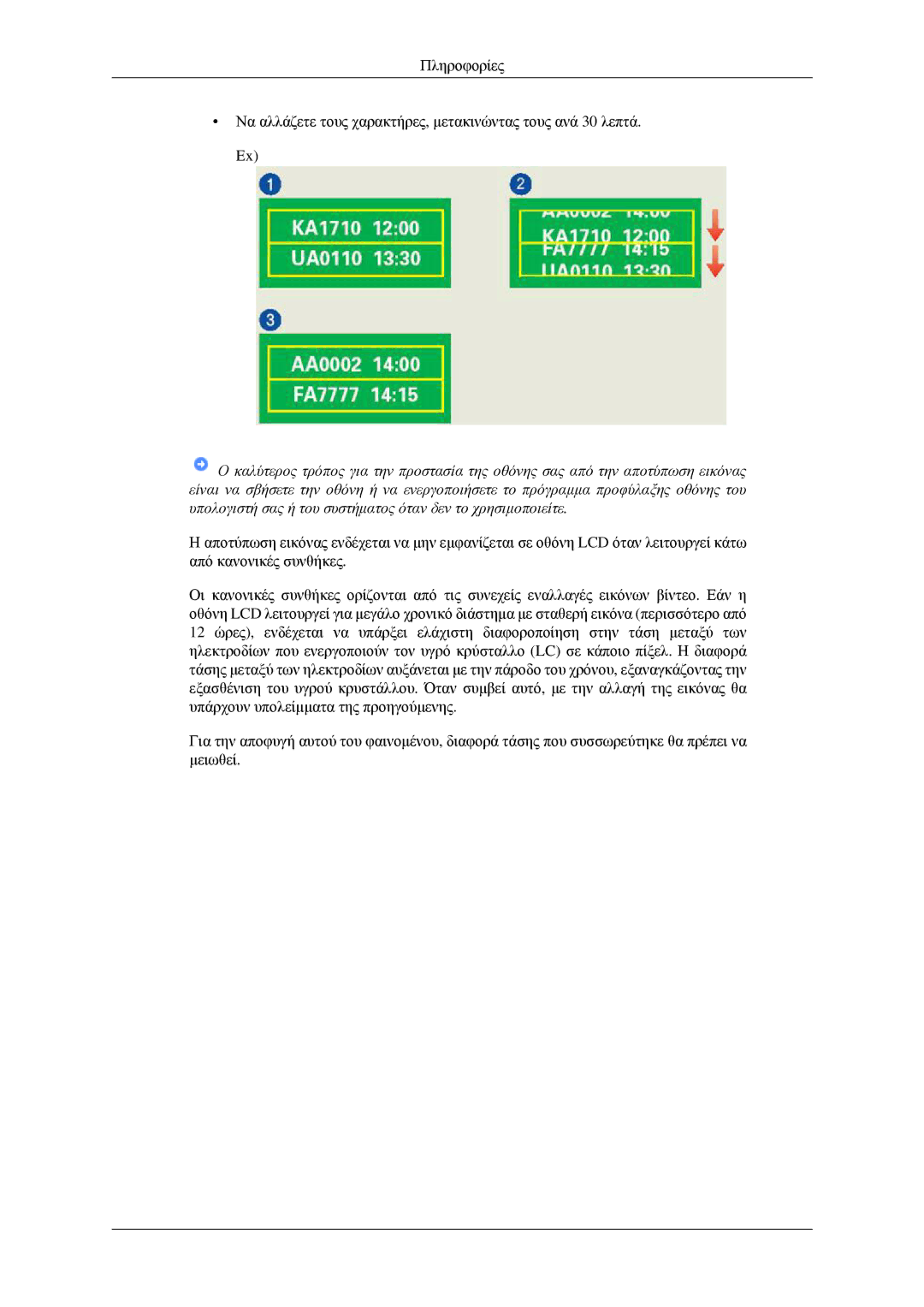 Samsung LS23CFEKF/EN, LS23CFVKF/EN manual 