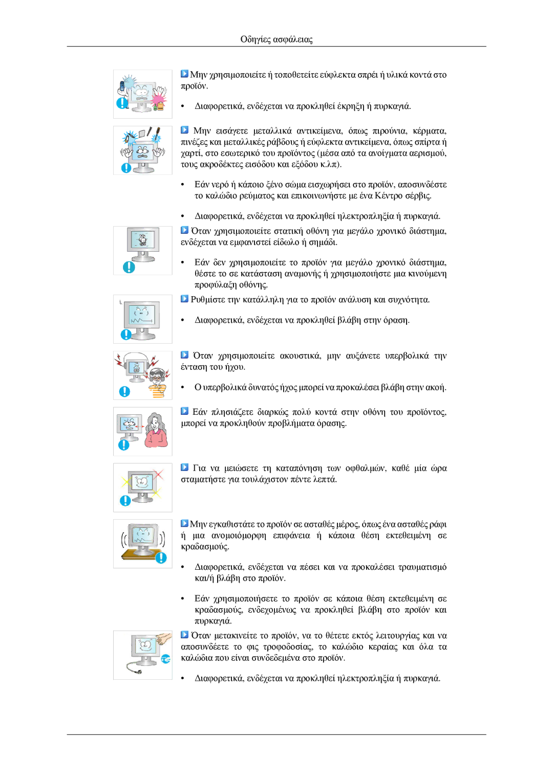 Samsung LS23CFVKF/EN, LS23CFEKF/EN manual 