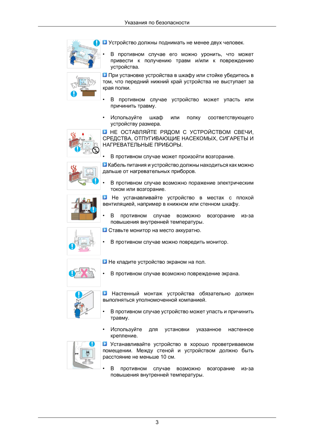 Samsung LS23CMZKFVA/EN, LS23CMZKFV/EN, LS23CMZKFVASEN manual 