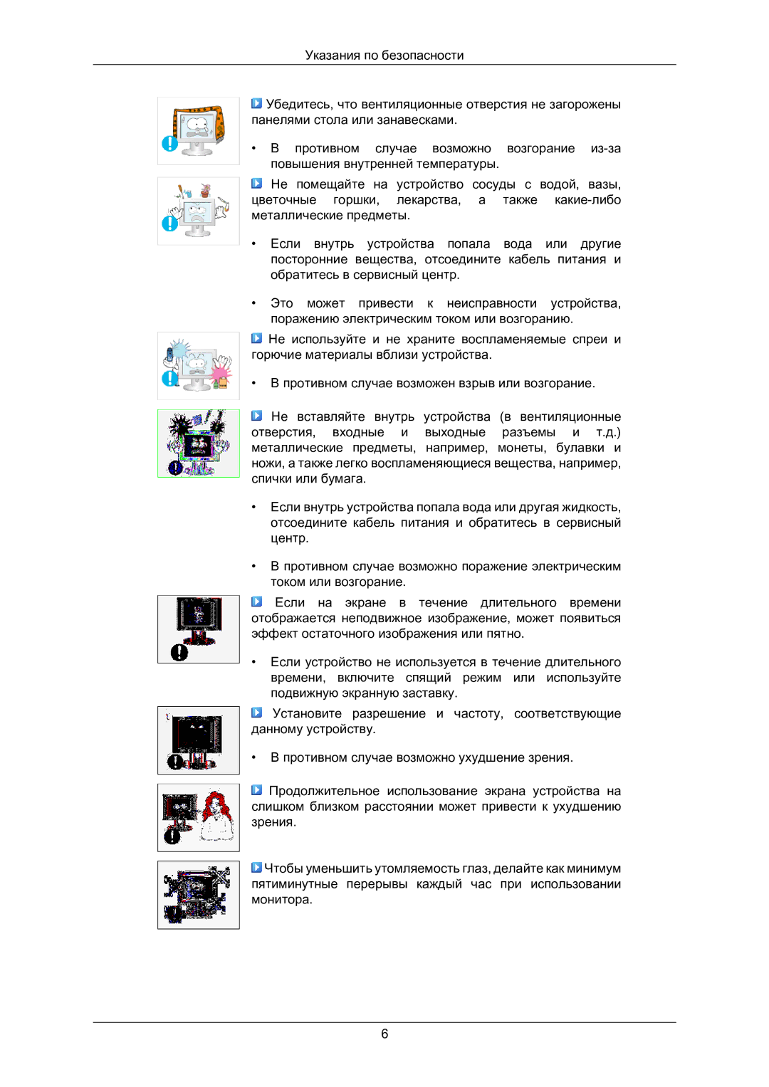 Samsung LS23CMZKFVA/EN, LS23CMZKFV/EN, LS23CMZKFVASEN manual 