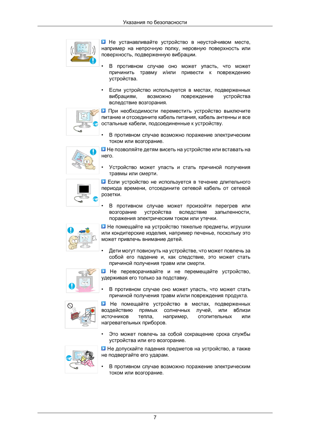 Samsung LS23CMZKFVASEN, LS23CMZKFV/EN, LS23CMZKFVA/EN manual 