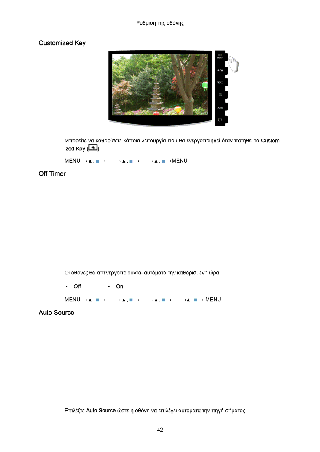 Samsung LS23CMZKFV/EN manual Off Timer, Auto Source 