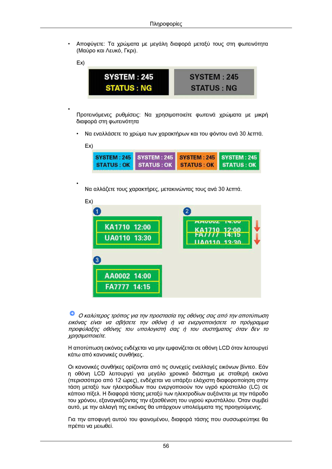 Samsung LS23CMZKFV/EN manual 