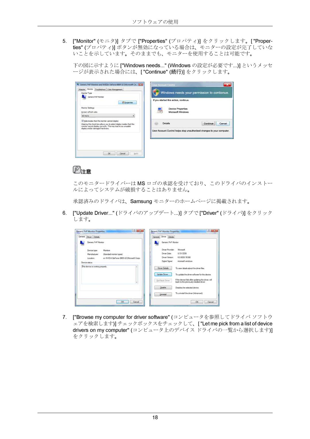 Samsung LS23CMZKFV/XJ manual 