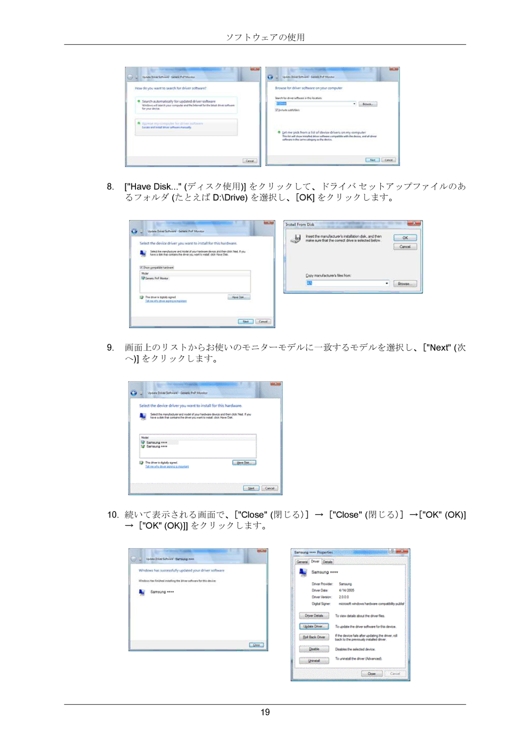 Samsung LS23CMZKFV/XJ manual 