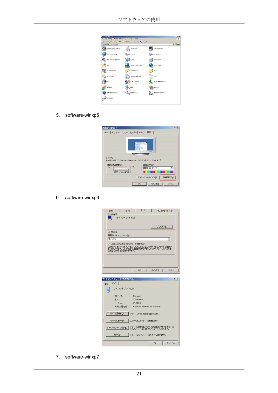 Samsung LS23CMZKFV/XJ manual Software-winxp5 Software-winxp6 Software-winxp7 