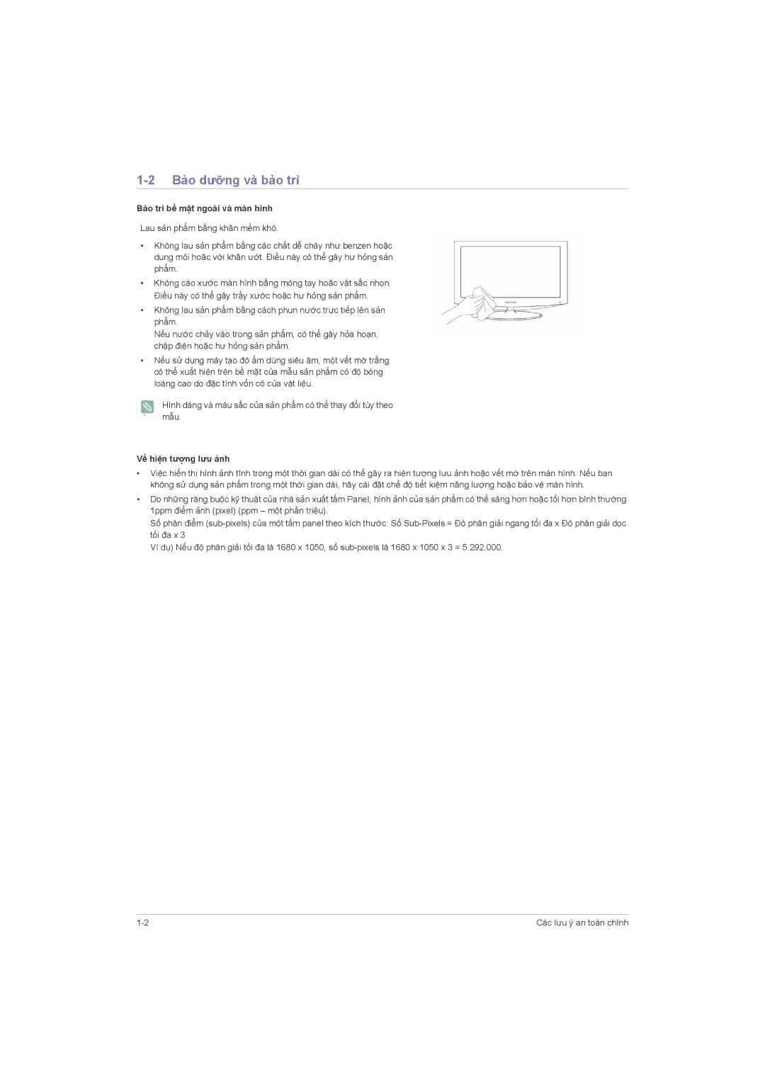 Samsung LS23LRZKUV/ZC, LS20LRZKUVMXV manual Bảo dưỡng và bảo trì, Bảo trì bề mặt ngoài và màn hình, Về hiện tượng lưu ảnh 