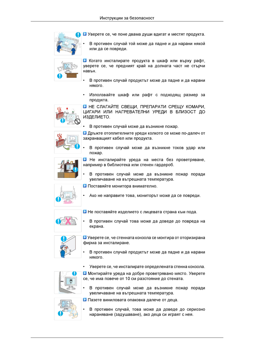 Samsung LS23MYYKBBA/EN, LS23MYYKBB/EDC manual 