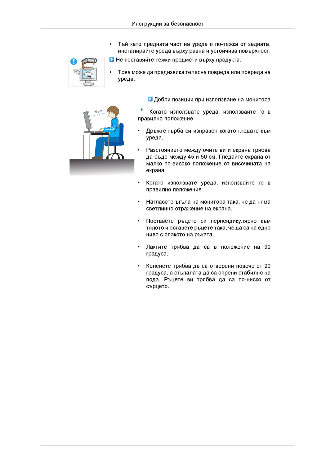 Samsung LS23MYYKBB/EDC, LS23MYYKBBA/EN manual 