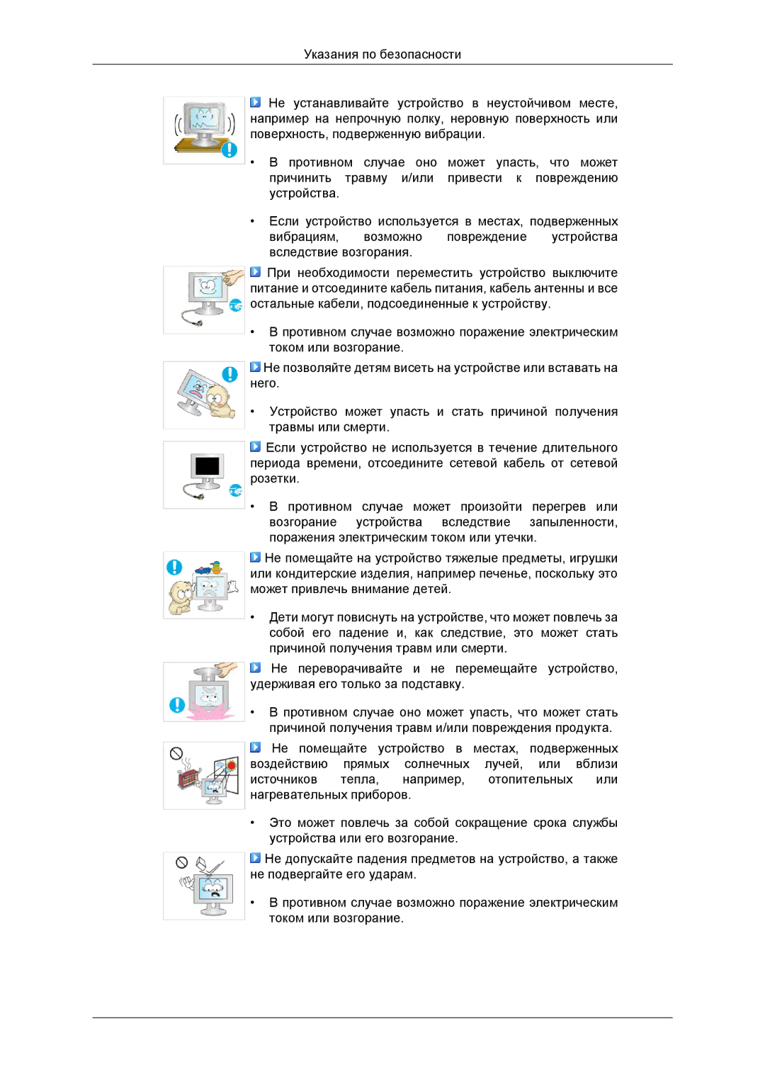 Samsung LS23MYYKBBA/EN, LS23MYYKBB/EDC manual 