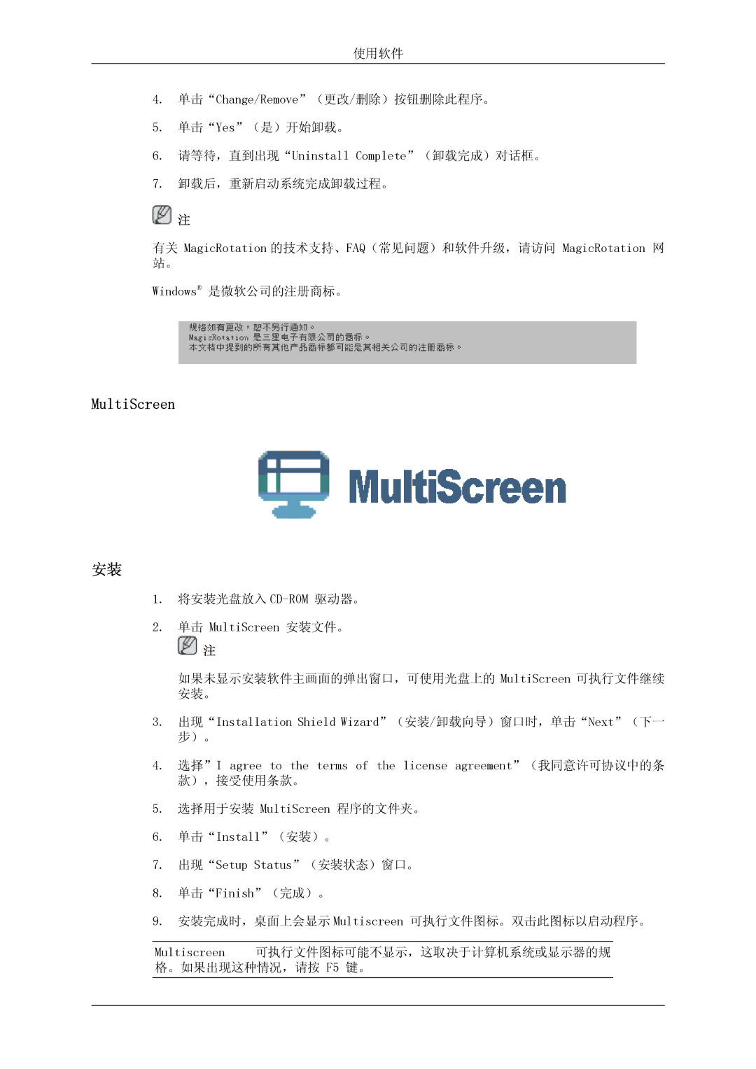 Samsung LS23MYYKBB/EDC, LS23MYYKBBA/EN manual MultiScreen 