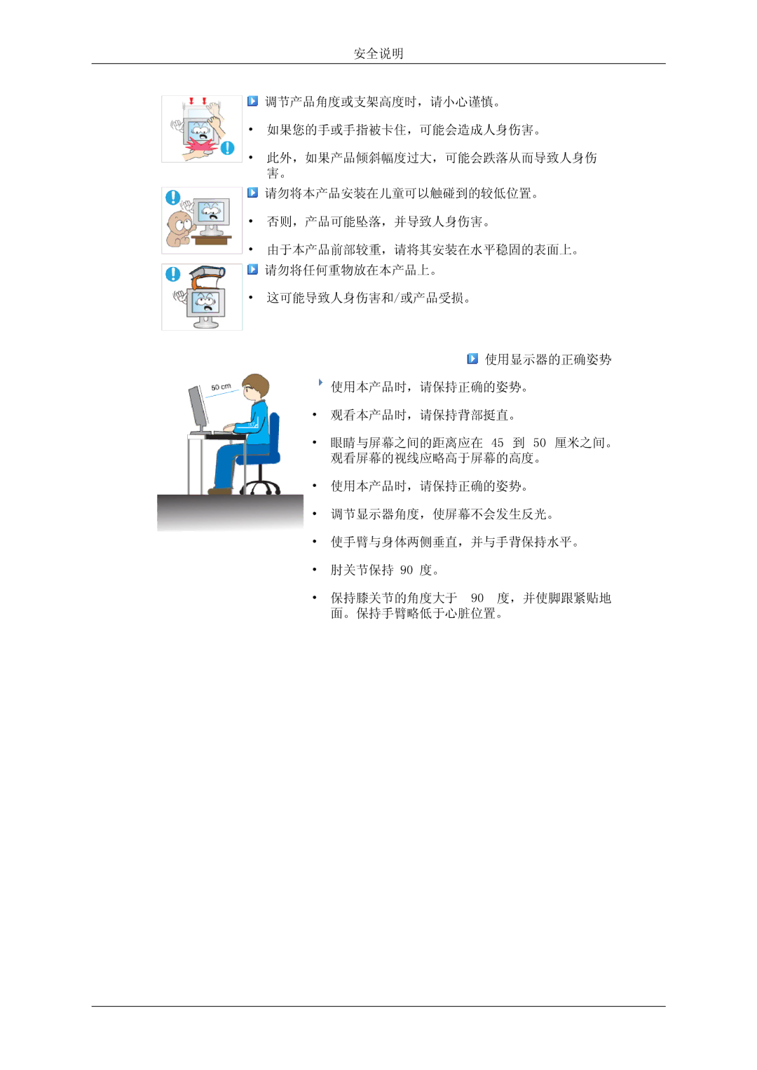 Samsung LS23MYYKBBA/EN, LS23MYYKBB/EDC manual 