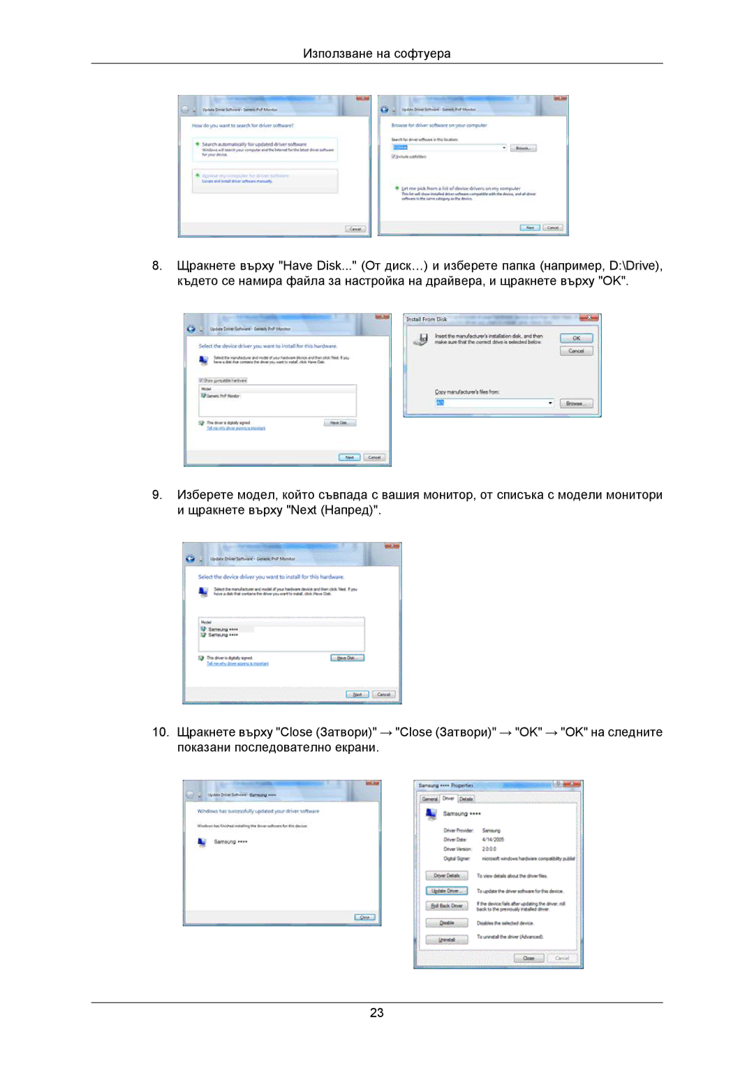 Samsung LS23MYZABC/EDC manual 