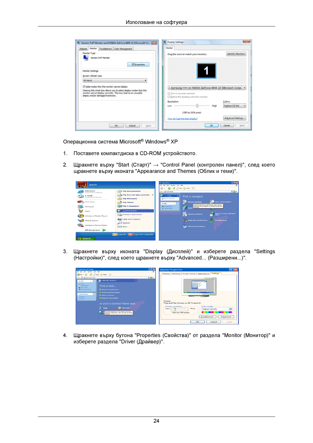 Samsung LS23MYZABC/EDC manual 